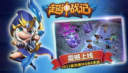 6月29日15:00App Store17区火爆开启