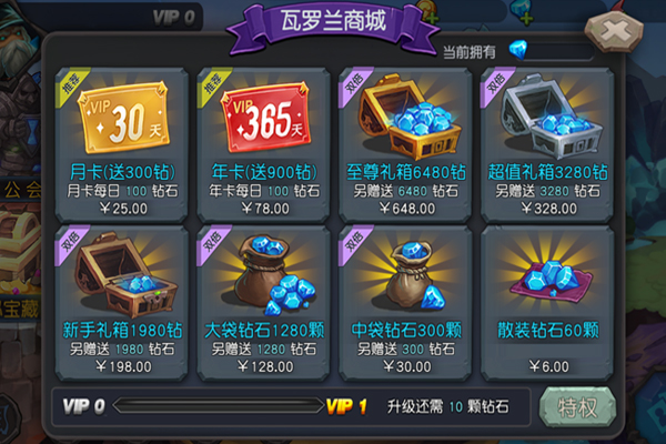 超神战记APP新服“收获之夜”火爆开启