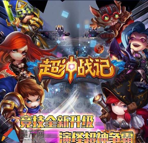 超神战记英雄星级怎么分 英雄星级介绍