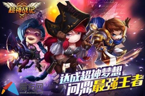 手机版LOL 超神战记36D大奶无码原画曝光