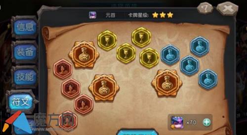 超神战记符文怎么得 符文的来源介绍