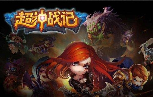 超神战记高玩分享心得最强阵容推荐
