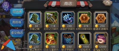 召唤师很忙 超神战记一天行程排期表曝光
