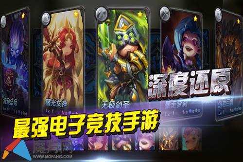 超神战记6日内测新玩法 聊天互动系统介绍