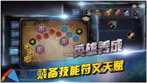 问鼎最强王者 超神战记震撼来袭