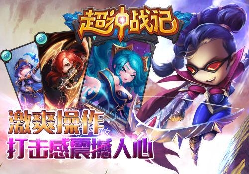 6月30日10:00 App Store 18区火爆开启